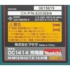 Makita Kroviklis DC1414 193864-0 7,2-18 V