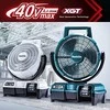 Makita CF001GZ Ventiliatorius XGT, 40V Max, 235mm su automatinio sukiojimo funkcija, "Z" versija - komplektuojamas be akumuliatoriaus ir kroviklio