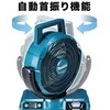 Makita CF001GZ Ventiliatorius XGT, 40V Max, 235mm su automatinio sukiojimo funkcija, "Z" versija - komplektuojamas be akumuliatoriaus ir kroviklio