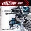 Makita HP001GZ Smūginis Akumuliatorinis gręžtuvas-suktuvas XGT, 140/68Nm, bešepetėlinis variklis, 13mm metalinis griebtuvas, "Z" versija - komplektuojamas be akumuliatoriaus ir kroviklio