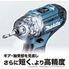 Makita HP333DZ Akumuliatorinis smūginis gręžtuvas 12V MAX, 30/14 Nm, 10mm; Be akumuliatorių ir kroviklio!