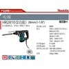 Perforatorius Makita HR2810 800 W