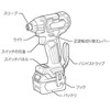 Makita TD111DZ Akumuliatorinis smūginis suktuvas, 12V MAX, 135 Nm, 1/4", LED, Be akumuliatorių ir kroviklio!