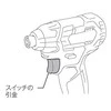 Makita TD111DZ Akumuliatorinis smūginis suktuvas, 12V MAX, 135 Nm, 1/4", LED, Be akumuliatorių ir kroviklio!