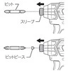 Makita TD111DZ Akumuliatorinis smūginis suktuvas, 12V MAX, 135 Nm, 1/4", LED, Be akumuliatorių ir kroviklio!
