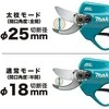 Makita UP100DZ Cordless Pruning Shear 12V Max CXT, max.(ø25/ø18), be akumuliatoriaus ir kroviklio