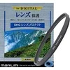 Filtras Marumi DHG Lens Protect 40,5mm