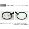 Filtras Marumi Super DHG Lens Protect 40.5mm
