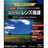 Filtras Marumi Super DHG Lens Protect 40.5mm