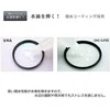 Filtras Marumi Super DHG Lens Protect 40.5mm