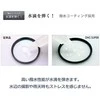 Filtras Marumi Super DHG Lens Protect 46mm