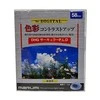 Filtras "Marumi" DHG Circular P.L.D 58mm