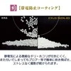Filtras - Marumi EXUS SOLID 58mm Stiprinto Stiklo Apsauginis Filtras