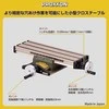 Koordinavimo stalas PROXXON KT70