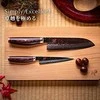 Zwilling Braun MIYABI Santoku virėjo peilis, plienas, 180 mm, sidabras / ruda, 34074-181-0