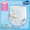 Japoniškos MOONY sauskelnės-kelnaitės, XXL, 13-28 kg, mergaitėms, 26 vnt.