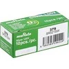 Baterija - Murata 379 (SR521SW) 1.55V 2.2mm x 5.8mm Sidabro Oksidas