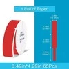 Niimbot Thermal Lipdukai 12.5x74+35, 65 vnt, (raudona)