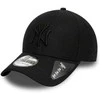 Kepurė New Era New Era 39THIRTY New York Yankees MLB Cap 12523909 Juoda S / M