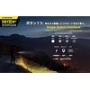 NITECORE MH10 V2 žibintuvėlis 1200 liumenų