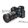 Novoflex Adapteris Leica M objektyvas prie Nikon Z fotoaparato