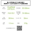 Fujifilm Objektyvas Fujinon XC50-230mm F4.5-6.7 OIS II juodas