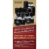 Fujifilm Objektyvas Fujinon XF8-16mmF2.8 R LM WR