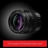 Objektyvas „Panasonic Leica DG Vario-Elmarit 12-35mm F2.8 Asph. Power O.I.S.“ (2023 m.) H-ES12035E