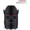 Objektyvas Samyang 24MM F/1.8 SONY FE
