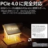 ASROCK B550M-ITX/ac AM4 lizdas DDR4 4733+ 4.0 x16 PCIe DisplayPort 1.4 HDMI 7.1 CH HD 4 SATA3 6 USB 3.1 Gen1 mITX MB