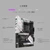 Pagrindinė plokštė ASUS ROG Strix B550-A Gaming