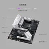 Pagrindinė plokštė ASUS ROG Strix B550-A Gaming