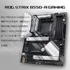 Pagrindinė plokštė ASUS ROG Strix B550-A Gaming