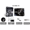 Pagrindinė plokštė Biostar H61MHV3/LGA 1155/Micro-ATX/Intel H61