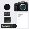 „Panasonic Lumix S1 II“ (DC-S1M2) korpusas