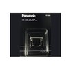 Panasonic WER9500Y1361 ašmenys