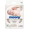 Sauskelnės MOONY LOW IRRITATION, S, 4-8 kg., 54 vnt.