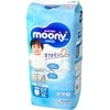 Sauskelnės - kelnaitės Moony berniukams XL, 12-22 kg, 38 vnt.