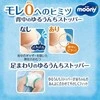 MOONY sauskelnės AIRFIT, S, 70 vnt., 4-8kg, 13830