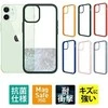 Panzer Glass PanzerGlass Clear Apple iPhone 12 Pro Max - dėklas telefonui skaidrus ir raudonos spalvos