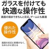 Panzer Glass PanzerGlass | Apple | iPhone 12 Pro Max | Glass | Juodas | Privacy glass