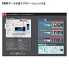 Patlite PATLITE signalo įskiepis LA6-5DTNWB-POE TCP/IP POE HTTP program. LED