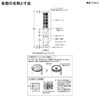 Patlite PATLITE signalo įskiepis LA6-5DTNWB-POE TCP/IP POE HTTP program. LED
