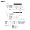 Patlite PATLITE Meldeleuchte NE-M1ANB-M Buzzer 7 Farben