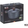 Resto CASSEROLE D20CM 4.6L/93503 RESTO