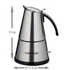 Espresso Maker Rommelsbacher EKO 364/E Semi-automatinis, 365 W, Nerūdijantis plienas
