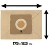 Rowenta dust bag ZR 0039