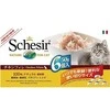 SCHESIR vištienos filė sultinyje - šlapias kačių maistas - 6x50g