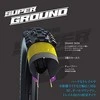 Padanga 26" Schwalbe Jumbo Jim HS 466, Evo Fold. 100-559 Super Ground Addix SpeedGrip