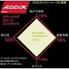 Padanga 29" Schwalbe Racing Ralph HS 490 Evo Fold TLE 60-622 / 29x2.35 Super Race Addix Speed Transparent-Skin